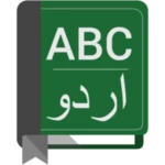 Logo of English To Urdu Dictionary android Application 