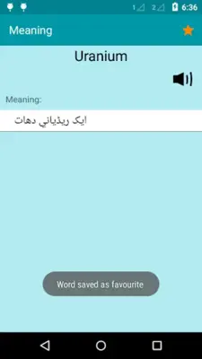 English To Urdu Dictionary android App screenshot 5