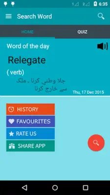 English To Urdu Dictionary android App screenshot 7